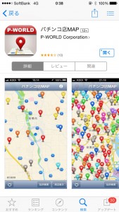 pachinko_map_top
